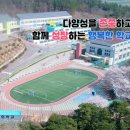 함평영화학교 이미지