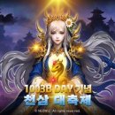 이벤트PC 이미지