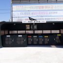 재활용 동네마당 이미지