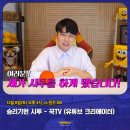 삼성목장 이미지