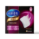 키토리