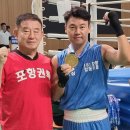 포항권투킥복싱 안성2025생활복싱대회 참가선수 모집 이미지