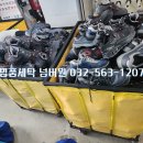 화도세탁소 이미지