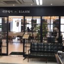 리안헤어 하나로클럽신촌점 이미지