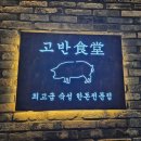 다이노스빌 이미지