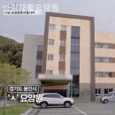 섬김재활요양원 이미지