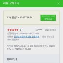 부산어묵맛뜰안 | 설날 선물세트 후기