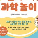 FunFun한 그림책 영어 이미지