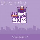 꽁꽁냠냠 이미지