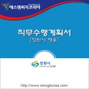 창동017 | 2017년 제5회 창원시 임기제공무원(창동예술촌운영, 의회비서요원, 도서관자료실운영) 채용 합격 직무...