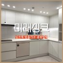 대우싱크공장 이미지