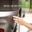 찐모터스 - 남양주시 별내2로 210-27 | 찐모터스