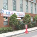 벽산베스트블루밍아파트 Daum카페