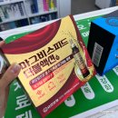 반석온누리약국 | 부산 마그비스피드 더블액션 싸게파는 남포동 국제약국