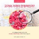 링크푸드