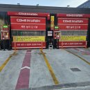 컴인워시 울산중산점 이미지