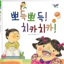 다섯콩