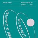 시나브로 이미지