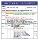 서채 이미지