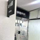 경동로(북) | 복합기임대) 경상북도청 신도시 국어논술학원 코니카미놀타 설치후기