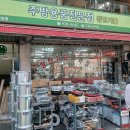 장안기물