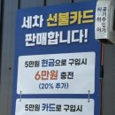 마당재주유소