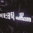 조은광고기업 이미지