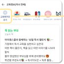 (주)엠튜브