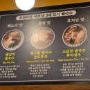맛본가국수