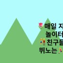또바기어린이집