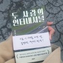 파고인터내셔널 이미지
