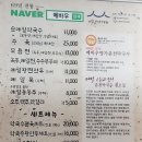 춘천명인만두한림점 | [내돈내산 춘천현지인맛집후기] 메밀치킨 맛집 &#34;국수닭&#34;과 순메밀막국수 맛집 &#34;명가춘천막국수&#34;