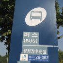 경정장후문 이미지