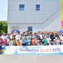 수북농협로컬푸드직매장
