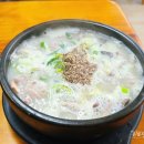 감자탕토종순대국밥 | 율량동순대국 찾다가 방문한 병천토종순대&amp;수육국밥 솔직 후기