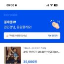 사랑요가원 네이버블로그