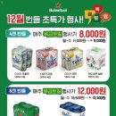 이마트24 푸르지오하늘점 이미지