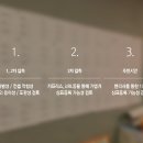금강실리테크(주)