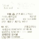 거시기노래연습장 이미지