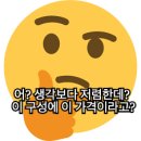 애월집