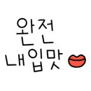 애플꼬마김밥세종아름점