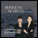 인셀덤글로벌 네이버블로그