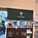 가이오식당 | 부천시청역 직장인점심추천 가이오국수 내돈내산후기