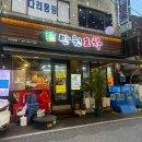 만돌이PC 이미지