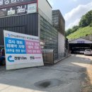 교통안전공단용인자동차검사소 이미지