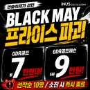강남-106 | 삼성동 골프레슨 추천 찾는다면? 인어스 강남삼성점 월 7만원대 프리미엄 혜택 후기
