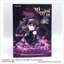 웹툰 만화 | [웹툰단행본] 만화 『픽미업』 2권 후기 | 게임 속 영웅들의 처절한 생존물