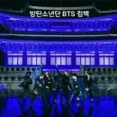 종로-종로-종로-종-190 | 광화문이 보랏빛으로 BTS 컴백