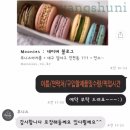 무니스(moonies) | [대구/카페] 무니스(Moonies)