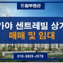 라인플러스공인중개사사무소 이미지
